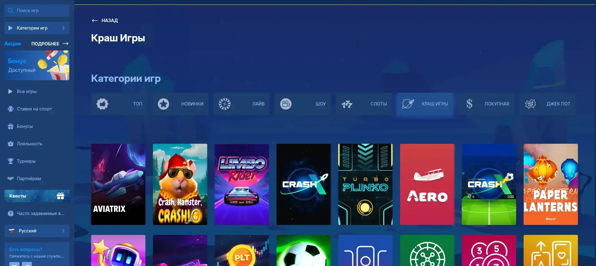 Бонусы и азартные слоты Магнит казино